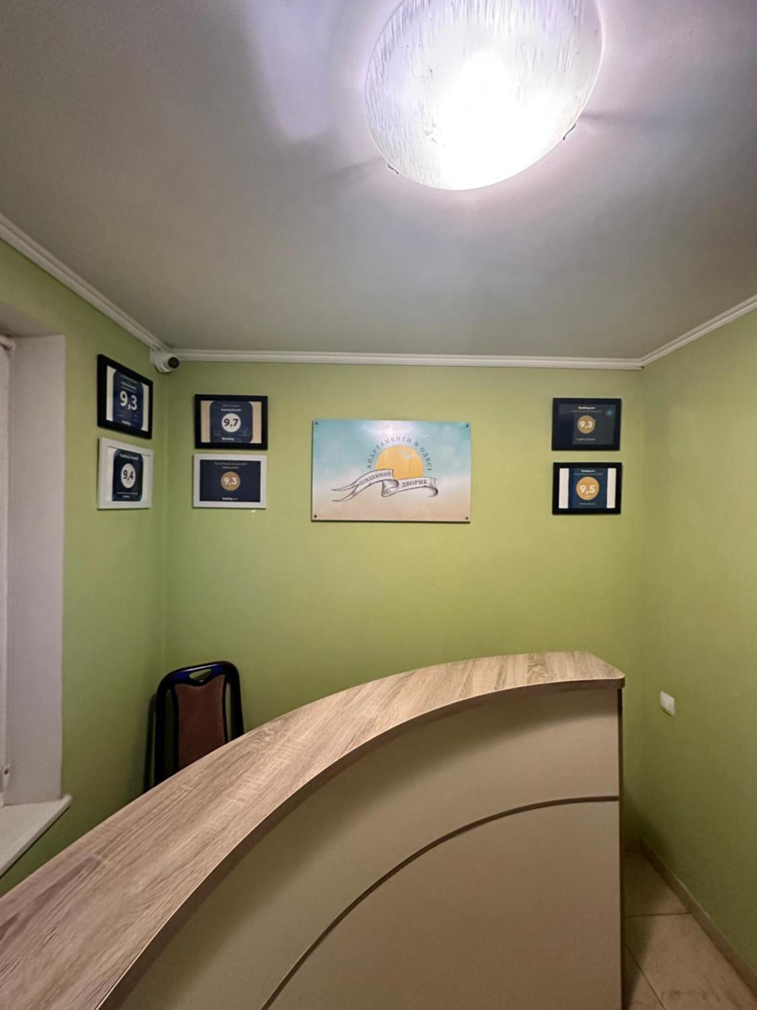 Yuzhniy Dvorik Aparthotel Odessa Exteriör bild